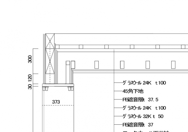 断面図飛ばし天井